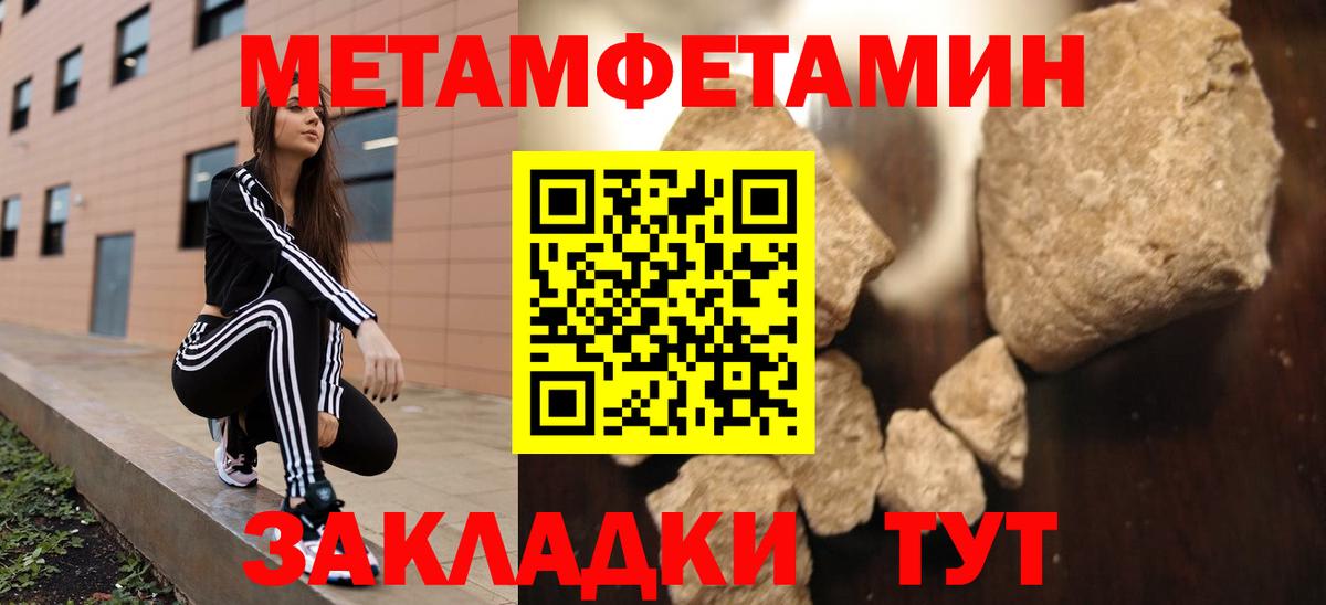 Амфетамин Розовый  АМФЕТАМИН  Amphetamine  Вход с VPN  Надым 