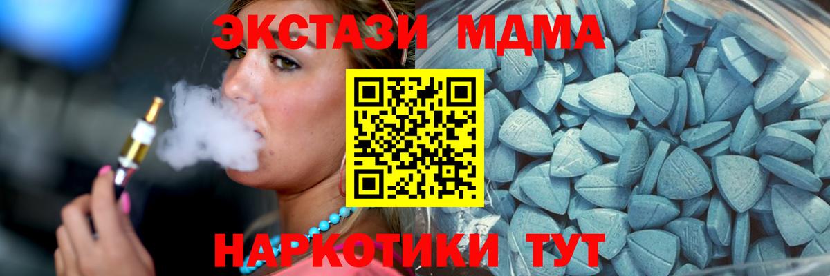 Гашиш  Канабис  Мефедрон кристаллы  Надым  Вход с VPN  Кокаин  Экстази 
