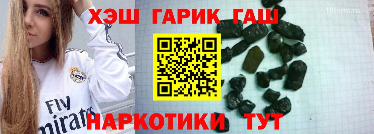 Гашиш VHQ Надым