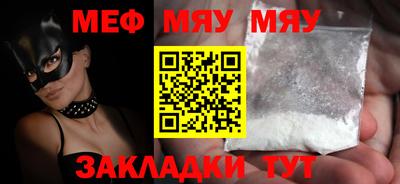 дурь Чебаркуль