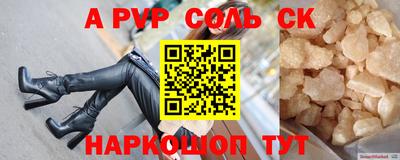 винт Уссурийск