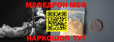винт Уссурийск