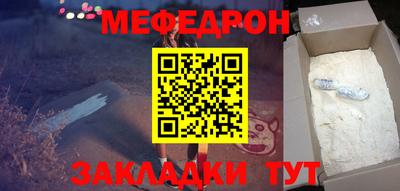 винт Уссурийск