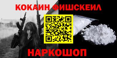 винт Уссурийск