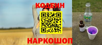 винт Уссурийск