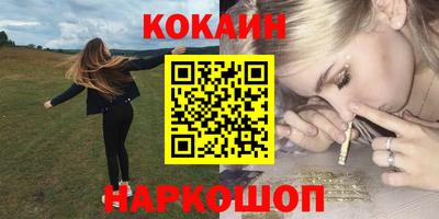 винт Уссурийск