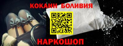 кокаин премиум Усть-Джегута