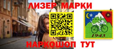 кокаин премиум Усть-Джегута