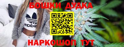 винт Уссурийск