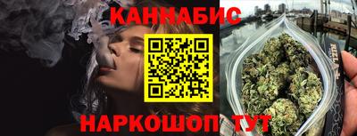 винт Уссурийск