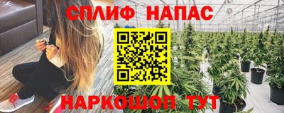винт Уссурийск