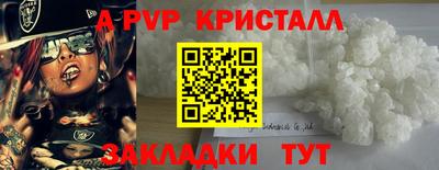 винт Уссурийск