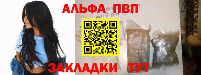 мефедрон мука Чапаевск