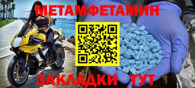 винт Уссурийск