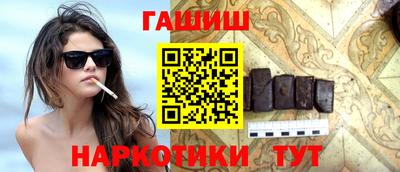 кокаин премиум Усть-Джегута