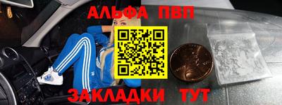 винт Уссурийск