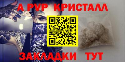МДПВ Усть-Илимск