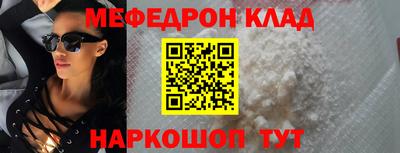 винт Уссурийск