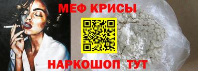 винт Уссурийск