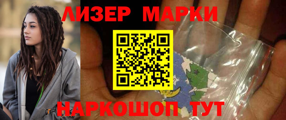 Лсд 25 экстази ecstasy  Вход с VPN  Надым  LSD-25 экстази кислота 