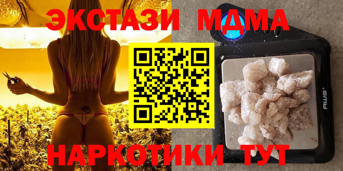 MDMA Molly  Вход с VPN  Надым 