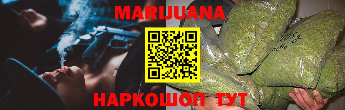 Конопля Bruce Banner  Каннабис план  Канабис конопля  Вход с VPN  Надым 